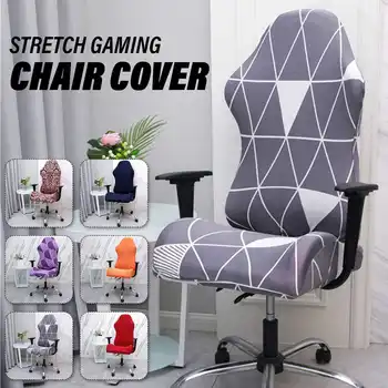 

Removable Elastic Gaming Chair Covers 2PCS Dustproof Computer Armchair Seat Slipcover Spandex Chair Cover Backrest Cover Set