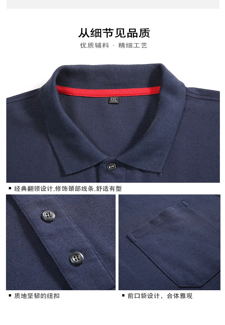 Большой 5XL 6XL Плюс Размер Осенняя мужская футболка с отложным воротником хлопковая футболка с длинными рукавами карман 7XL 8XL повседневные Простые черные футболки топы