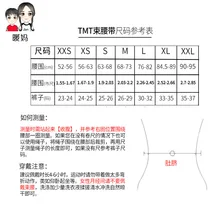 Пояс для живота, удерживающий талию, пластиковый, женский, спортивный, поддерживающий талию, пластиковый, для фитнеса, G