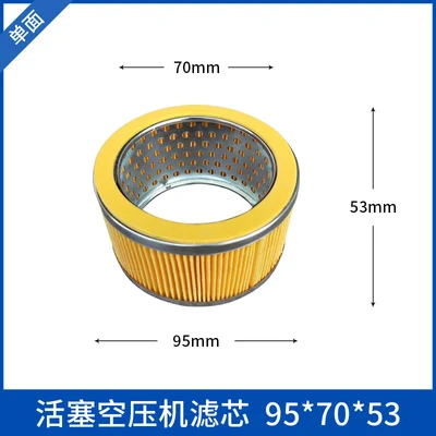95x70x53mm