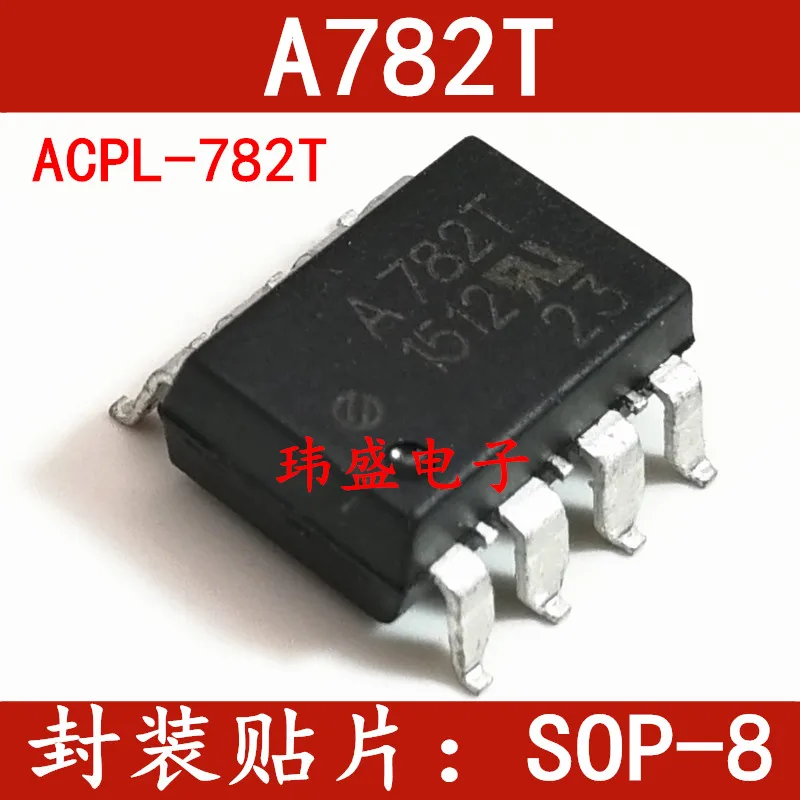 10 шт./лот A782T ACPL-782T лапками углублением SOP-8-500E-300E-000