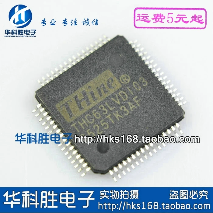 2 шт./THC63LVD103