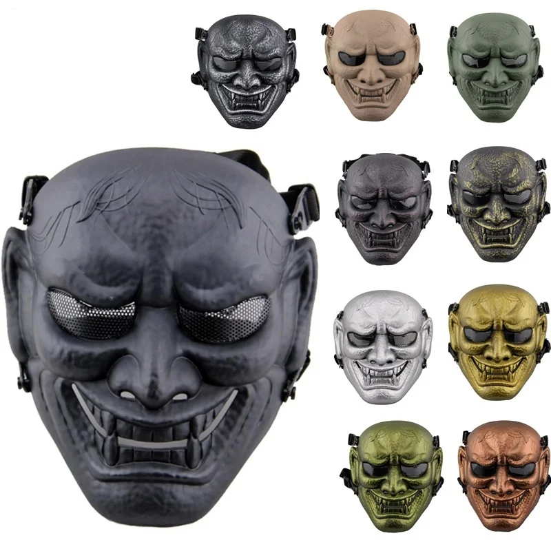 

DC11 Military Army Japanese Ghost King Samurai Tactical Mask Outdoor CS Wargame Paintball Airsoft Full Face Protective Masks