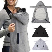 Теплая накидка для переноски ребенка, ветрозащитное детское одеяло для рюкзака, накидка для переноски, зимняя накидка, YH-17