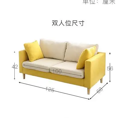 Современный тканевый художественный диван маленькая семейная гостиная веб-звезда двойной три скандинавских легко Арендуемая комната магазин одежды