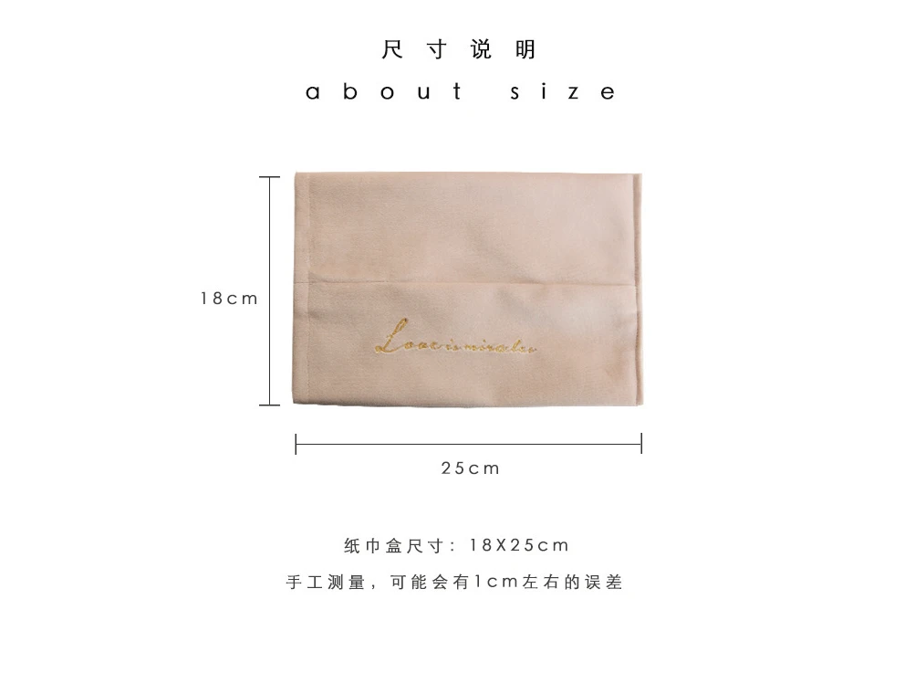 03车载纸抽盒_ins北欧刺绣丝绒纸巾盒-布艺绣花纸巾套车载