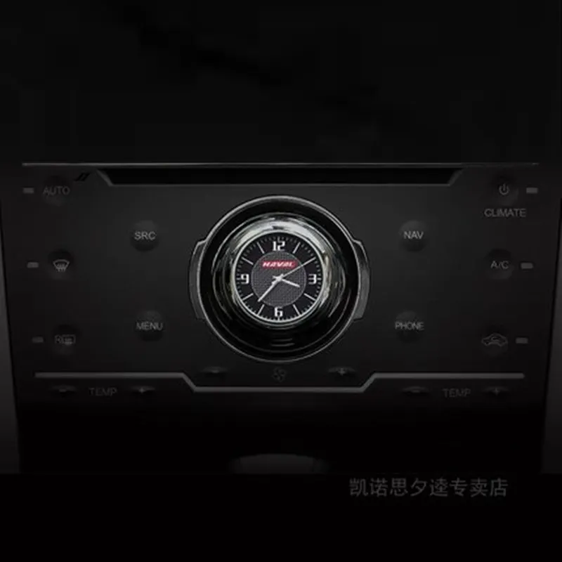  For HavalCar Clock