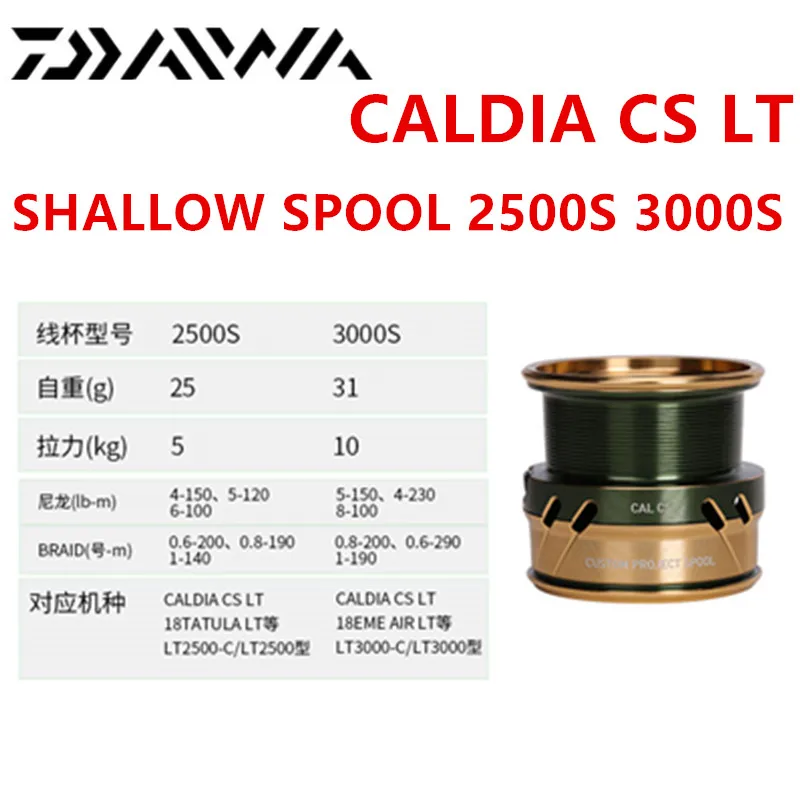 daiwa caldia cs