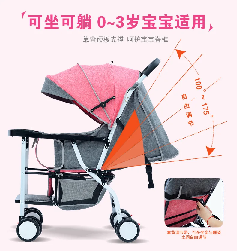 Обеденный стул, детская коляска, легкая, складная, четыре сезона, универсальная, для сидения ребенка 0-3 лет, четыре колеса, тележка
