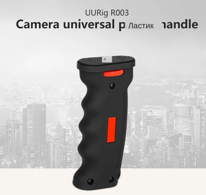 Camera Grip (2)