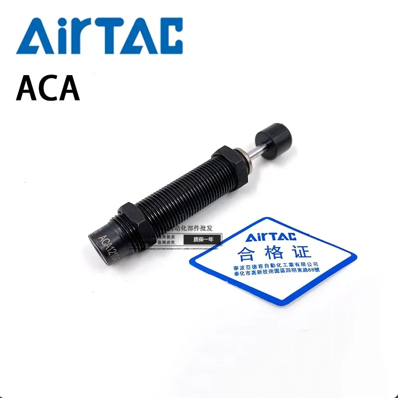 Амортизатор Airtac ACA1210-1 ACA1210-2 ACA1210-3 ACA1210 aca 1210 | Обустройство дома