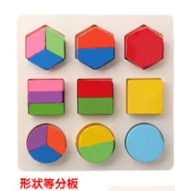 

Montessori Early Childhood Wooden Three-dimensional Puzzle Toy Geometry xing zhuang ban Three-Children'S Educational Toy