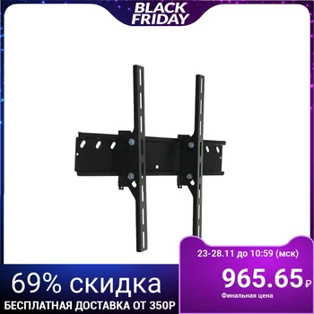 

Bracket MART 4022, for TV, tilted, 22-65 ", 69 mm from wall, black 1695043