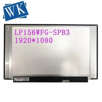

LP156WFG-SPB3 fit LP156WFG SPF3 LP156WFG(SP)(F3) LP156WFG-SPF2 72% NTSC 144Hz FHD IPS LCD Screen Display