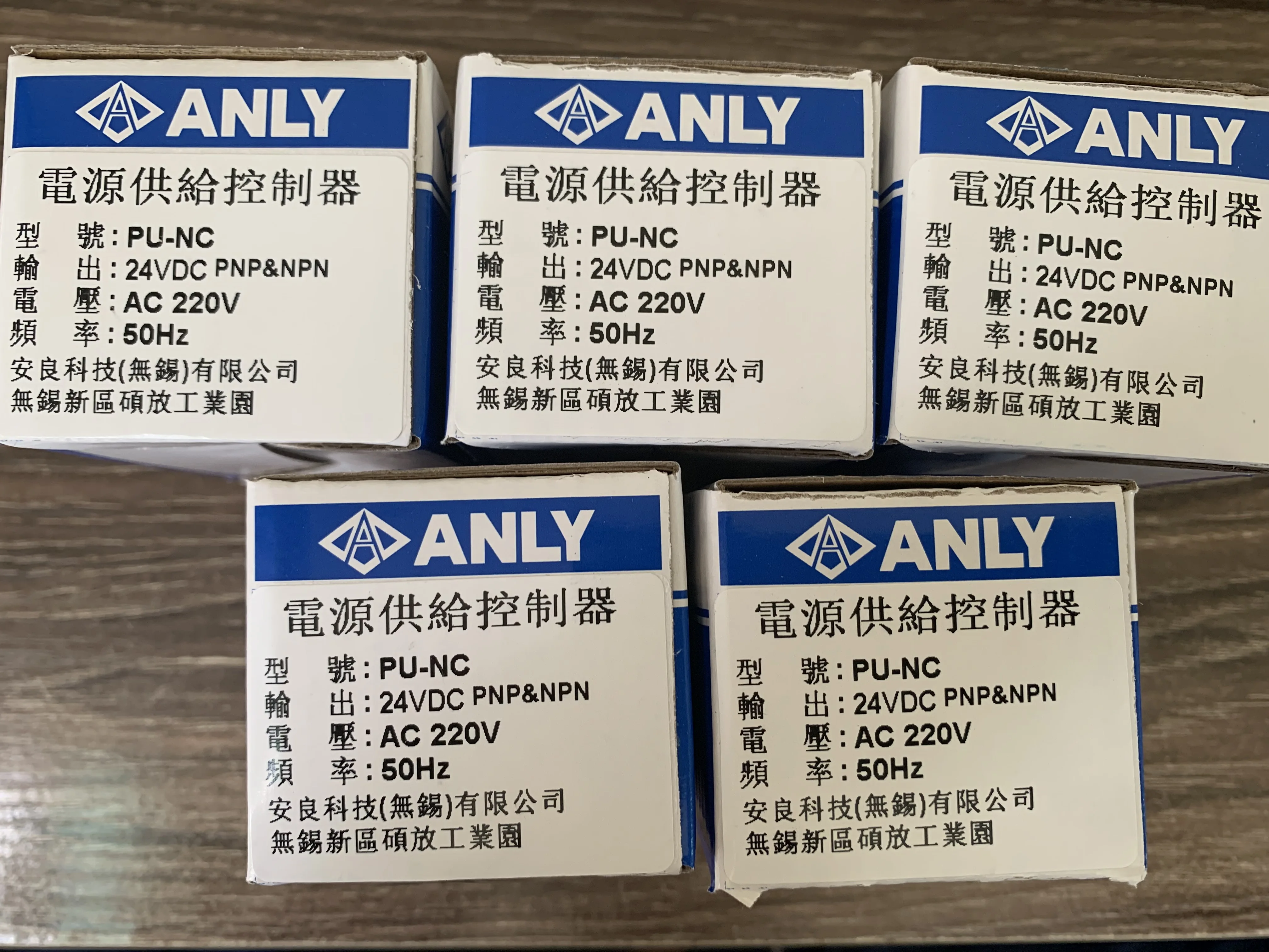 Details about   1PCS New For ANLY Power Supply Controller PU-NC VOLTS:220VAC OUTPUT:24VDC 