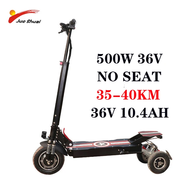 500W36V10.4AH NoSeat Стиль 500 Вт 800 Вт 1000 Вт трехколесный электрический скутер 80 км на большое расстояние 150 кг максимальная нагрузка литиевая батарея Patinete Eletrico - Цвет: 500W36V10.4AH NoSeat