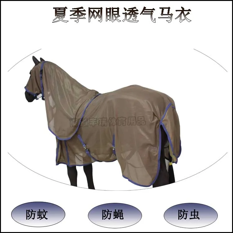Horse Clothing Summer Mesh, Sunscreen, Anti-mosquito, Cool And Breathable Horse Covering With Bib PVC Fabric