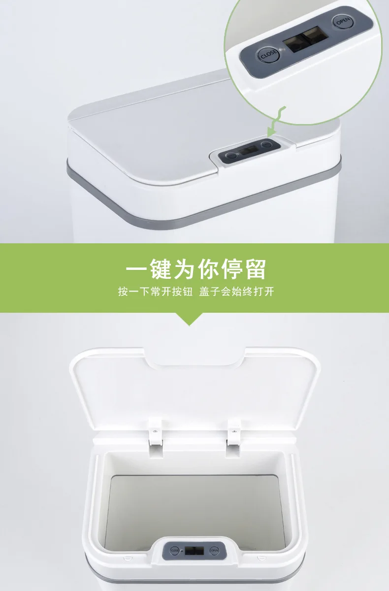 Интеллектуальная Индукционная Автоматическая корзина для мусора, креативная пластиковая бочка для гостиной, спальни с электрическим чехлом