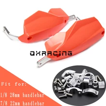 Алюминиевые рукавицы для KTM DUKE 125 390 690 KTM390 KTM690 KTM125 KTM200 KTM250 уличный мотоцикл