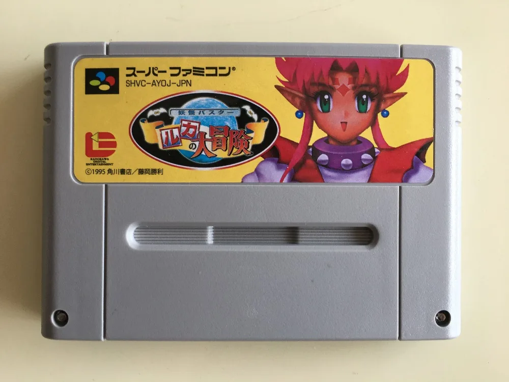 16Bit игры* Yokai Buster Ruka(Япония NTSC-J версия