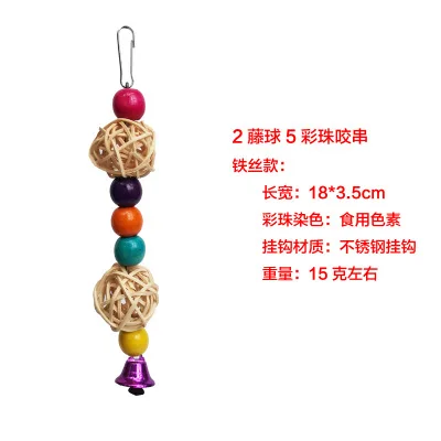 1PCS Красочные игрушки попугая подвеска висящий мост цепь питомец жевательные игрушки для птиц, попугаев декоративные игрушки для птичьих клеток для попугаев Декор для дома, птица - Цвет: 1PCS