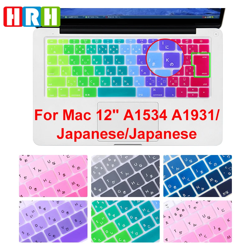 Силиконовая накладка на клавиатуру HRH с японскими радужными животными для Macbook New