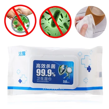 

50PCs Cotton Disinfection Disposable Wipes Hand Wipes Bacteria Disinfection Cotton Wipes Sterilization Wet Wipes Skin Cleaning T