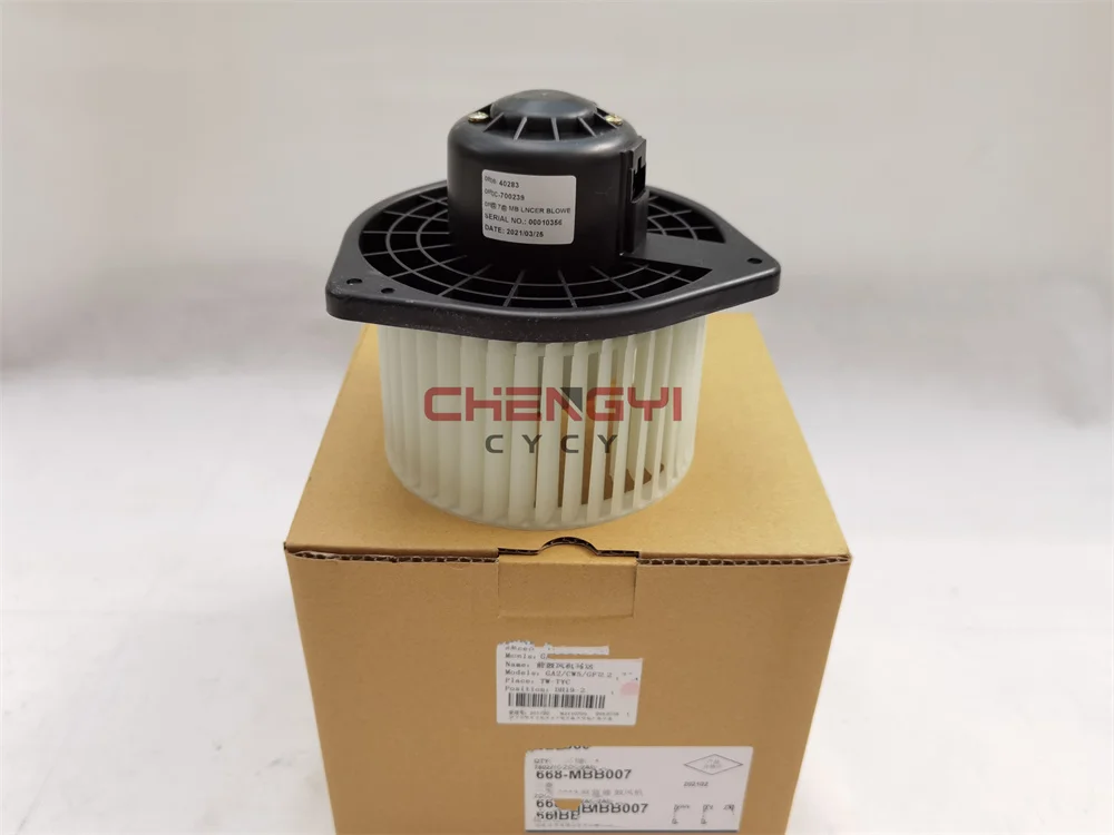 アウトランダーGF8W 他ブロアモーター（ヒーターモーター）純正新品