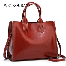 Кожаные сумки, большая женская сумка, высокое качество, повседневные женские сумки, женские роскошные дизайнерские сумки с большой вместительностью