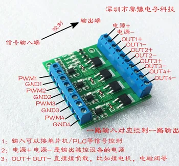 

Four-way Mos Tube/field Effect Tube Module PLC Amplifier Circuit Board/driver Module Optocoupler Isolation DC
