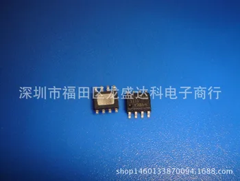 

10pcs SC4524B SC4524BSETRT SEMTEC SOP-8 Original New 1 order