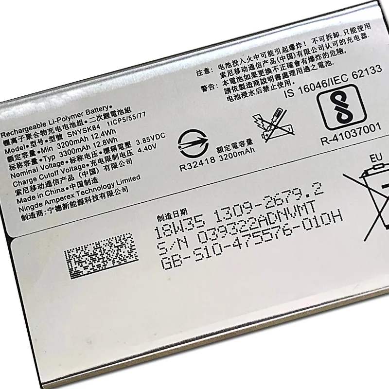 Agaring сменный аккумулятор SNYSK84 LIP1654ERPC для SONY Xperia XA2 Plus XA2P Аутентичные батареи 3300 мАч