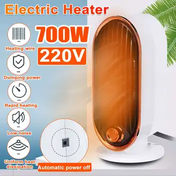 

700W Electric Heaters Mini Fan Portable Fast Heating Thermostat Home Office Outdoor Desktop Heating Stove Radiator Warmer Winter