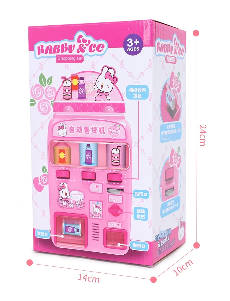 Детская игрушка автомат машина для напитков модель 3-6 лет говорящие торговые автоматы игровые игрушки дом подарки торговый дом набор