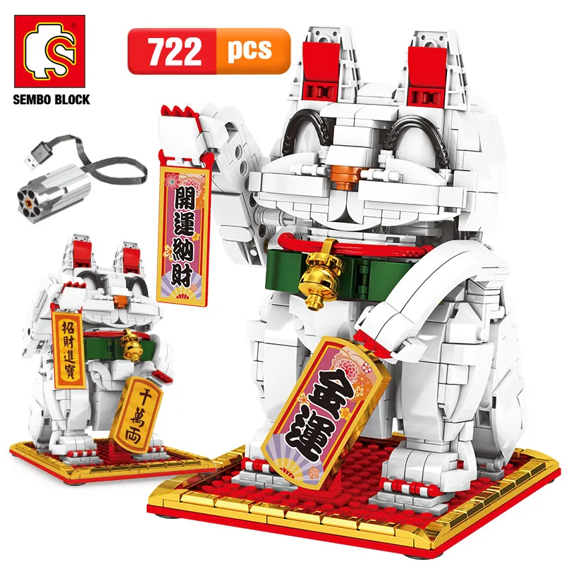 SEMBO New Creator USB Technic Wealth Lucky Cat Model Building Blocks City Creative DIY Electric Animal Bricks Toys For Children | Игрушки и