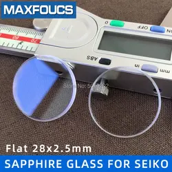 Для Seiko Skx013 сапфировое стекло для часов с синим покрытием AR/прозрачное покрытие AR плоский 28x2,5 мм