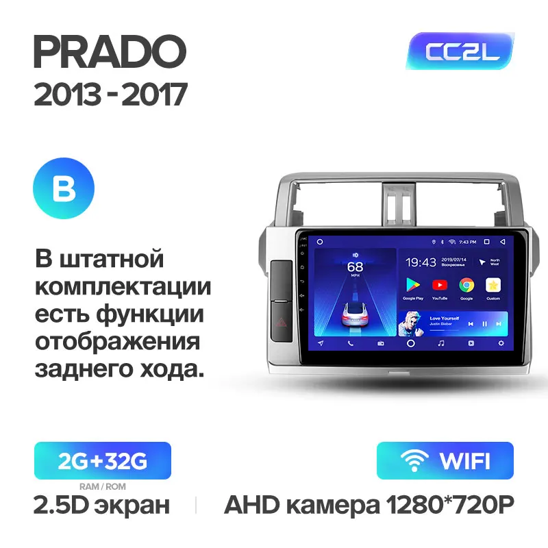 TEYES CC2 Штатная магнитола для Тойота Ленд Крузер Прадо J150 Toyota Land Cruiser Prado 150 Android 8.1, до 8-ЯДЕР, до 4+ 64ГБ 32EQ+ DSP 2DIN автомагнитола 2 DIN DVD GPS мультимедиа автомобиля головное устройство - Цвет: Prado 4 CC2L 32G-B