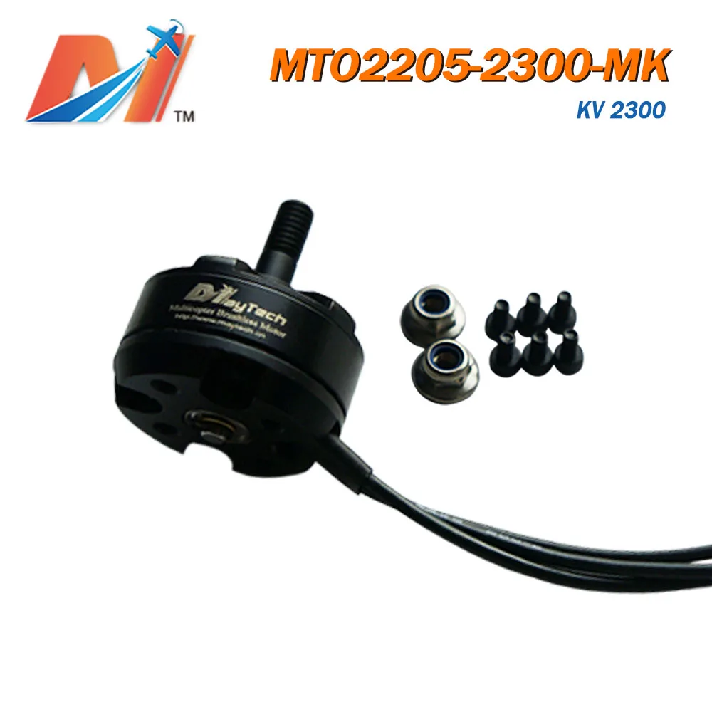Maytech(4 шт) 2205 2300kv Бесщеточное интеллектуальное управление двигателем для радиоуправляемого дрона