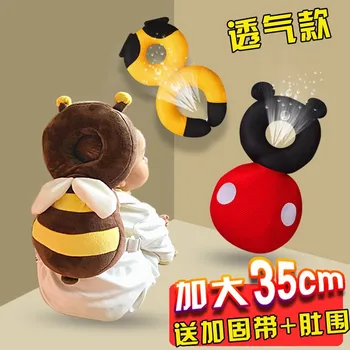 

Baby Shatter-resistant Step Walk hu tou zhen Anti-After Fell Cap Backpack Infant Child Back of the Head Head Protection Pad Usef