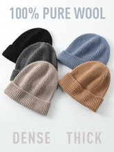 

Pure Wool Knit Caps Women 100% Finewool Rib Thick Beanies Warm Hat Soft Spring Winter Stretch Knitting Black Blue Simple Casual