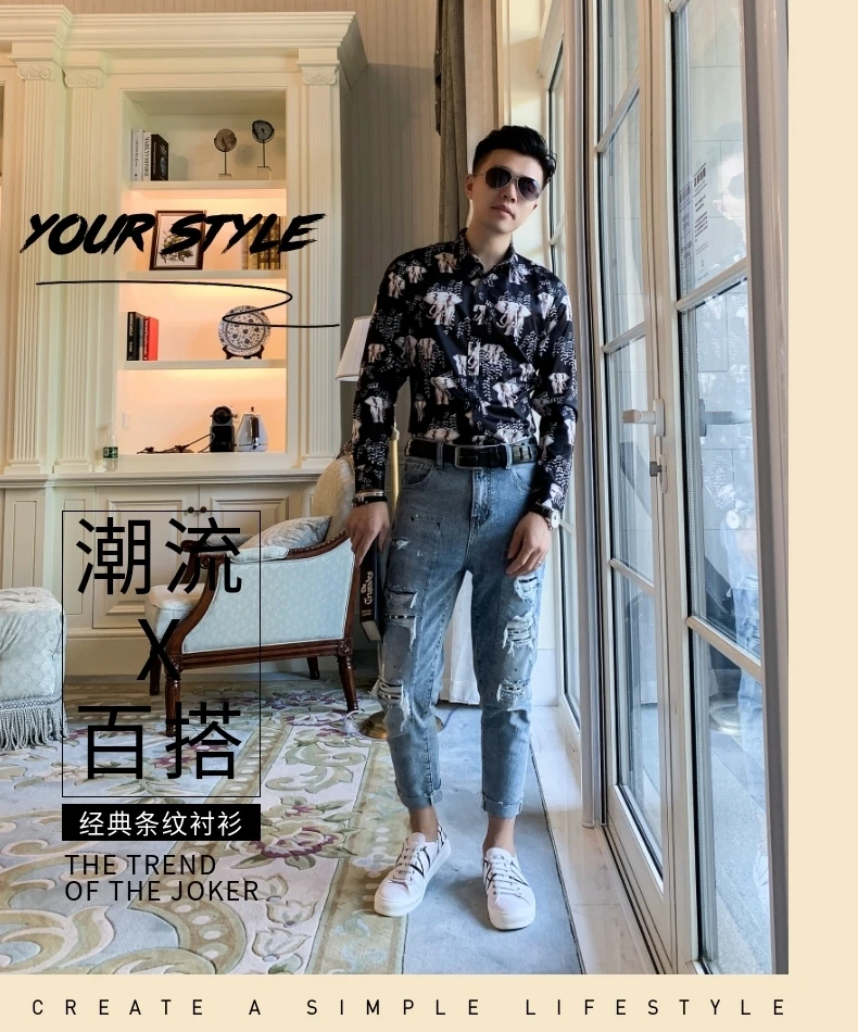 Осенняя длинная рубашка, мужская рубашка с принтом, Мужская сорочка, мужская рубашка, Мужская Уличная одежда, повседневные рубашки, наряд, Camisas Para Hombre