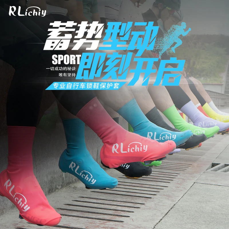 Silicone rain riding shoe cover road mountain bike outdoor wind proof warm bicycle lock step shoes cycling cover cycling shoe covers