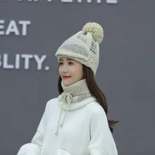 Для взрослых женщин и мужчин зимние наушники вязаная шапка маска шарф Hairball теплая шапка