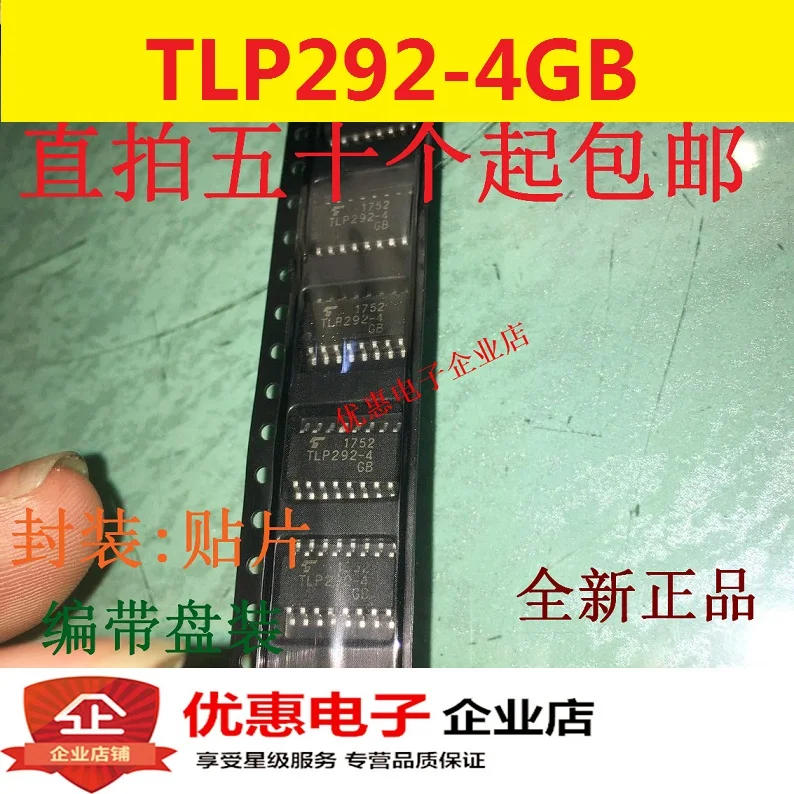 10 шт., новые оригинальные кнопки TLP292-4GB SOP16