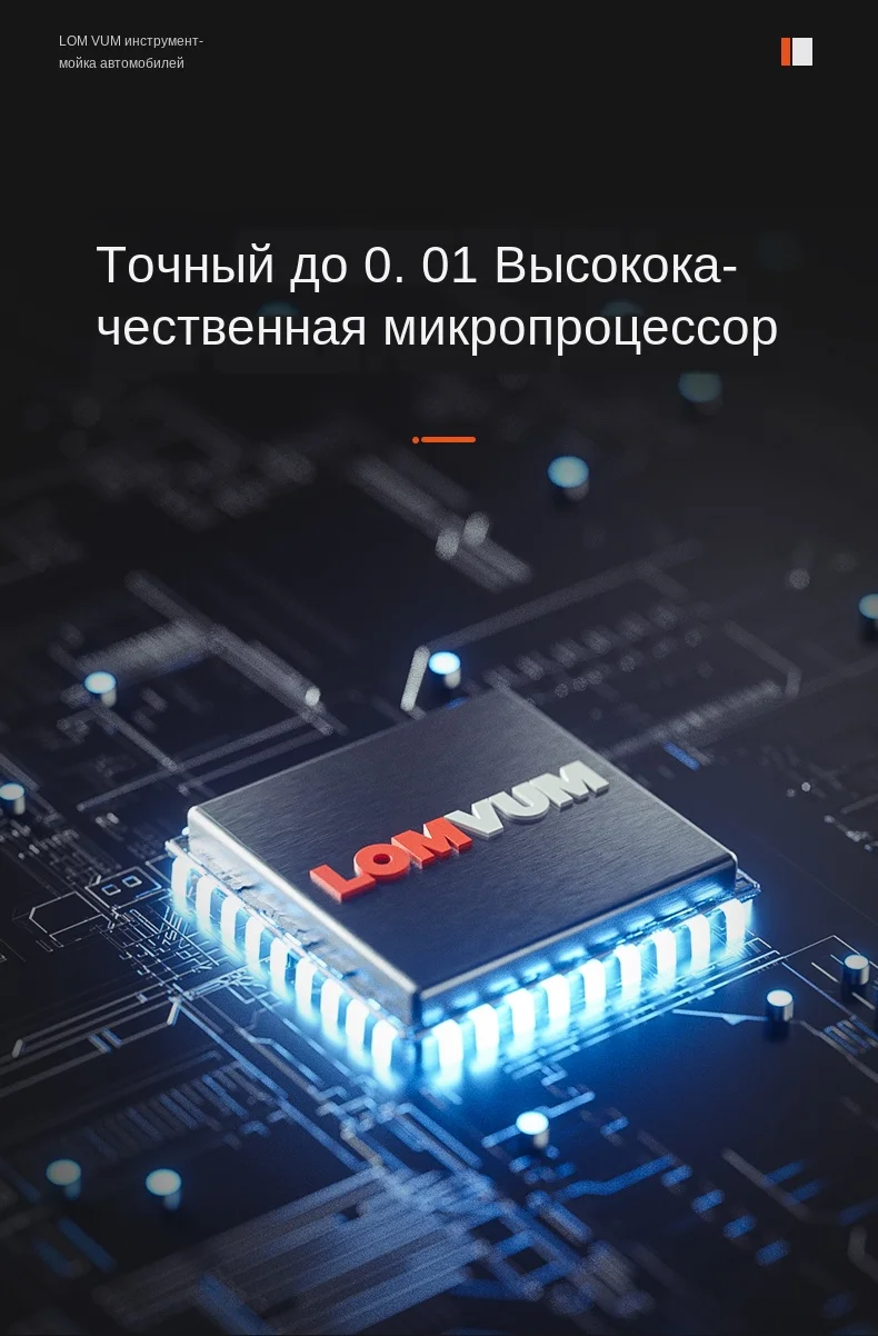 倾角仪详情页-英文_04