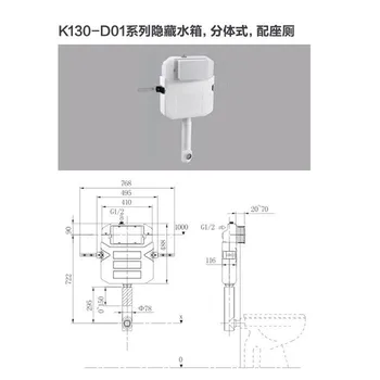 

Package mail embedded wall hidden hidden stealth squat toilets squat toilet crouch hole water tank