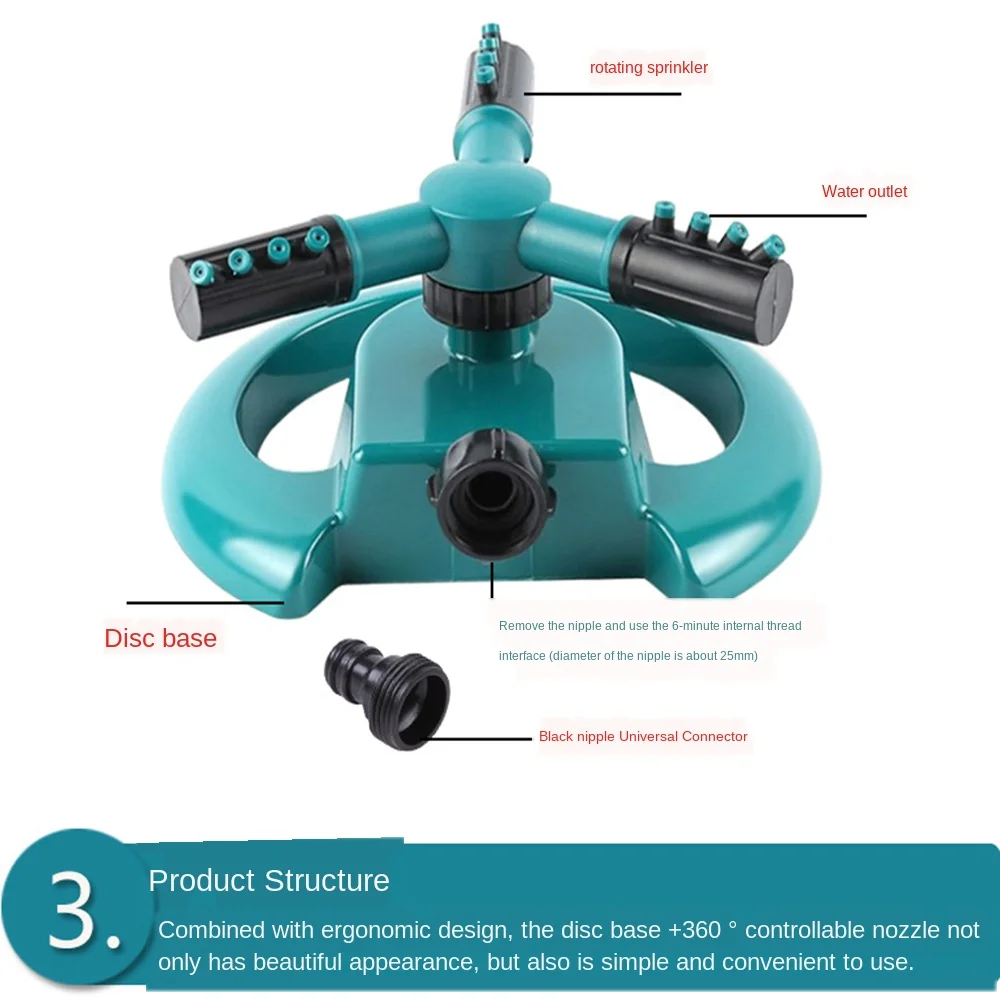Сада разбрызгиватель автоматический поливка газона 360 ротационная Оросительная