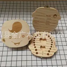 Молочных зубов деревянная коробка на английском языке для хранения молочных зубов чехол лиственных коллекцией Для мужчин и Для женщин для хранения ящик из твердой древесины