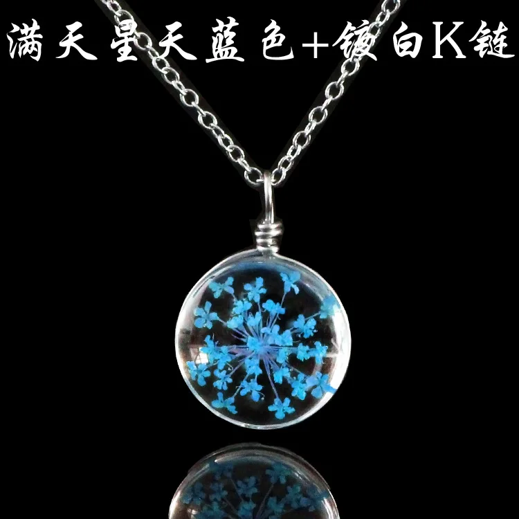  Starry sky and blue sky+ RhodiumK chain