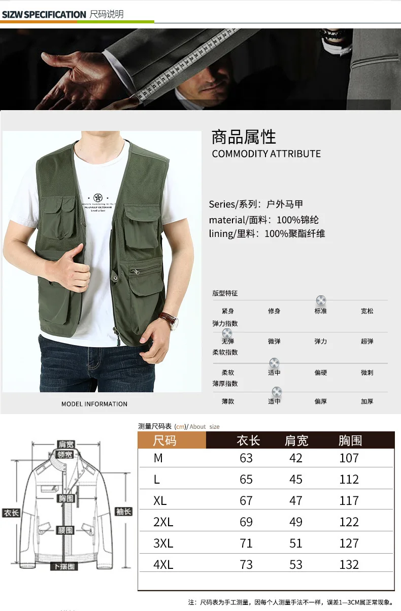 Spring And Autumn Summer Style Waistcoat Men's Casual Outdoor Quick Drying Breathable Mesh Fishing Photographical Vest Men's Can